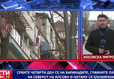 Србите 4 ден се на барикадите, главните патишта на северот на Косово и натаму се блокирани