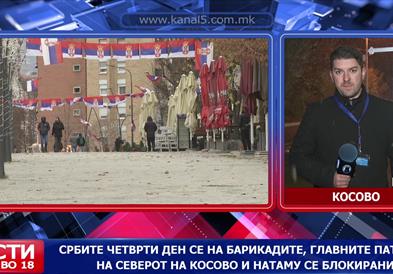 Ексклузивно: Канал 5 на барикадите во Звечан 