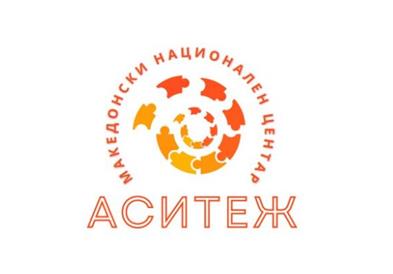 Формиран Националниот центар на детски театри АСИТЕЖ