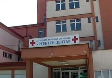 Фондацијата „Заев-едно општество за сите“ донираше дијагностички апарат на струмичката болница