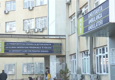 Детска клиника и Козле со полни раце работа за празниците