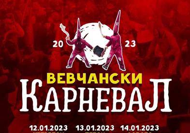 Традиционалниот Вевчански карневал на 13 и 14 јануари, Вевчани ги чека гостите