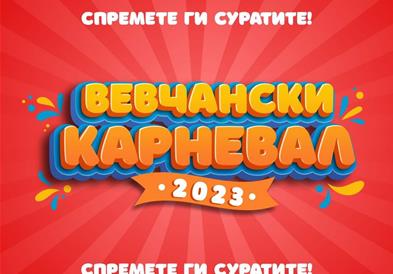 Дефиле под маски, вековна традиција во Вевчани