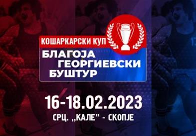 Кошаркарската федерација организатор на завршницата од Купот „Благоја Георгиевски-Буштур“ 2023