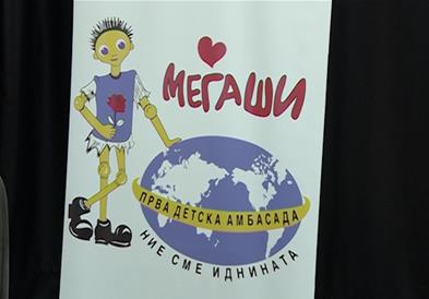 Расте бројот на деца со нарушено ментално здравје