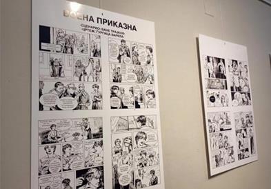 Во Велес отворена мултимедијална патувачка стрип изложба „Cаn for Balkans“