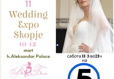 Саем на венчавки “Wedding Expo Skopje” од 10 до 12 март 2023г.