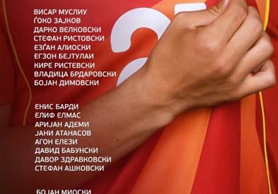 Милевски го објави списокот на повикани фудбалери за натпреварите со Малта и со Фарски Острови
