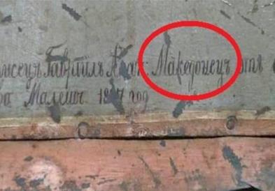„Ден на жалост во Бугарија“ - сепак имало Македонци