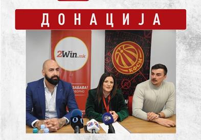  Видеолотарија ја продолжува соработката со Кошаркарската федерација на Македонија