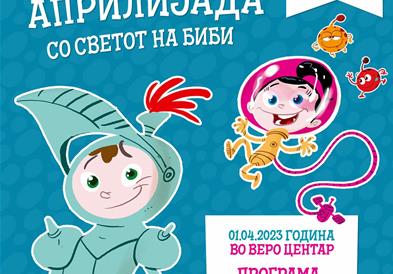 Голема првоаприлска забава со „Светот на Биби“ во Веро центар