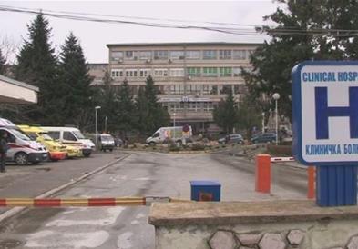 Александар Обедниковски ќе поднесе оставка од директор на ЈЗУ Клиничка болница-Битола