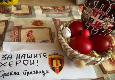 Комити Запад - Соопштение за состојбата во ФК Вардар