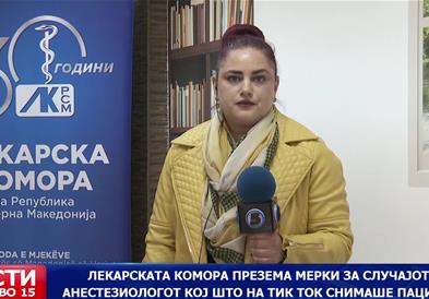 Лекарската комора презема мерки за случајот со анестезиологот кој на тик ток снимаше пациентки