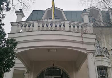 Амбасада на Украина во Белград: Србија да го поддржи формирањето на специјален суд 