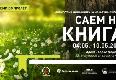 Саем на книга од 4 до 10 мај: Понуди на издавачките куќи и промоција на читањето