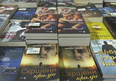 Започна Саемот на книга, ќе се претстават над 60 издавачки куќи