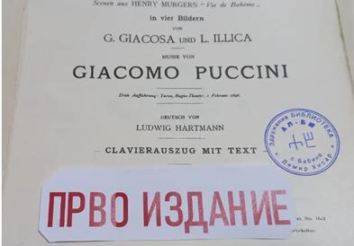 Сто книги стари над 100 години во библиотеката „Ал-Би“ во демирхисарско Бабино