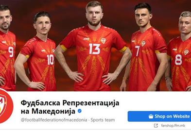 Хакирана ФБ страницата на ФФМ 
