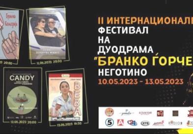 Интернационален театарски фестивал ,,Бранко Ѓорчев 2023” вечерва во Неготино