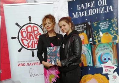 „Браво Сине“ ќе промовира четири нови современи бајки од млади автори и илустратори