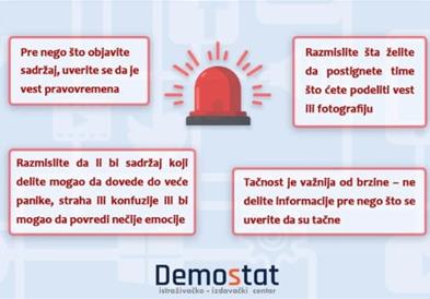 Демостат: Многу српски медиуми паднаа на тестот за почитување на основните стандарди