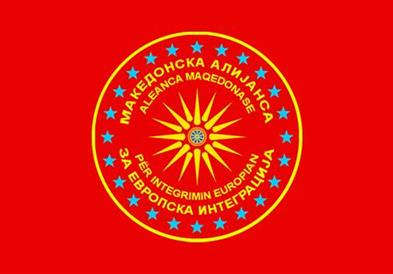 Честитка од МАЕИ  и МД „Илинден" по повод 23 Октомври – Денот на македонската револуционерна борба