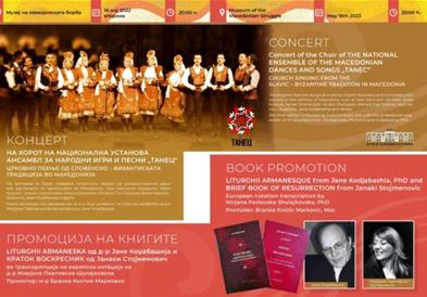 Концерт на хорот на „Танец“ и промоција на книги во рамките на Денови на македонската музика 