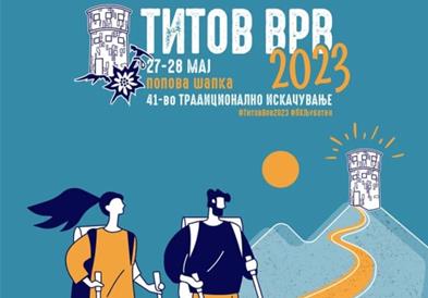 ПК Љуботен организира традиционално искачување на Титов врв