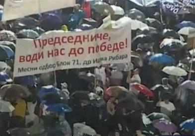 Голем собир во Белград организиран од партијата на Вучиќ
