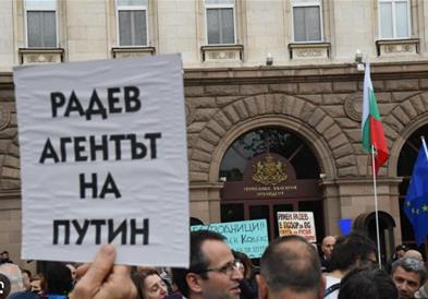 „Агентот на Путин“- во Софија протест против претседателот Радев