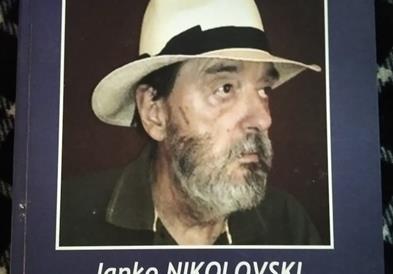Утре во КИЦ промоција на книгата „Јанко Николовски, По-етика на животот“
