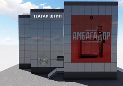 Се изготвува проект за реконструкција на Народен театар Штип