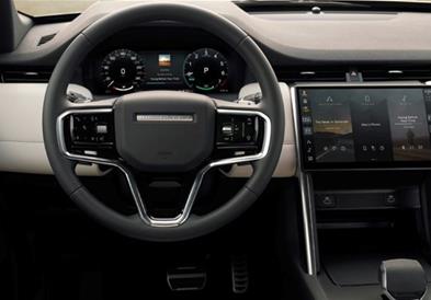 Претставена е внатрешноста на новиот Land Rover (ФОТО)