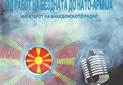 Објавена книга со интервјуа по повод 30 години македонска Армија