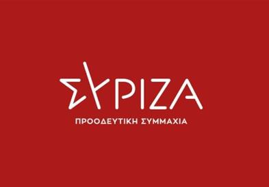СИРИЗА во септември ќе избира нов лидер, пратеникот Фамелос привремен шеф на пратеничката група