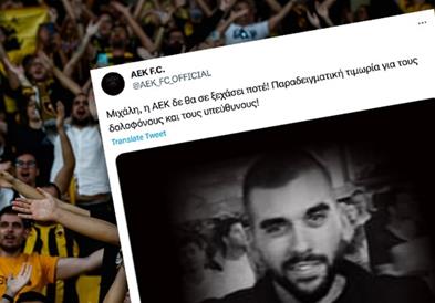 Стотина приведени, од кои 84 Хрвати по убиството на навивач на грчки АЕК (ВИДЕО)