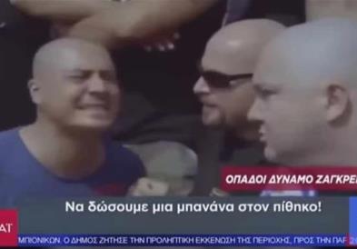 Грчка телевизија, сцени од филм за Бед Блу Бојс ги претстави како вистински