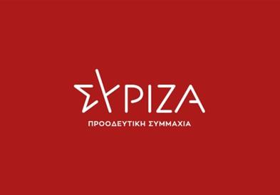 Петмина кандидати во трката за лидер на СИРИЗА