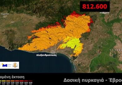 Продолжува борбата за гаснење на пожарот во Еврос, изгорени над 81.000 хектари