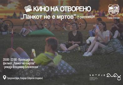 Кино на отворено со филмот "Панкот не е мртов", во сабота, во градскиот парк