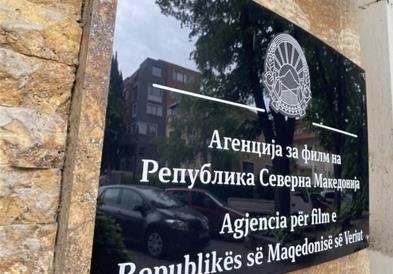 Агенција за филм: Продолжува континуираната поддршка на македонскиот филм