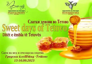 Саем на мед и пчеларска опрема „Слатки денови на Тетово“