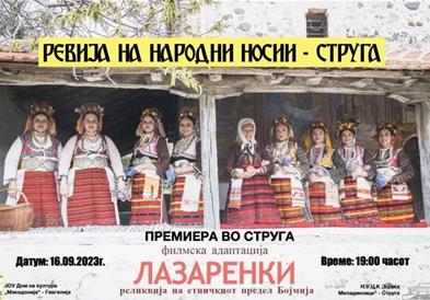 Ревија на народни носии во Струга