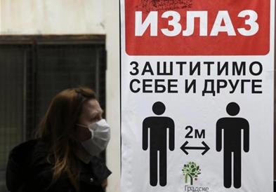 Во Србија поради Ковид задолжително носење маски во сите здравствени установи