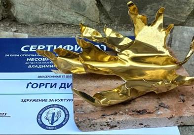 Наградата „Владимир Георгиевски“ за младиот ликовен уметник Ѓорги Динев