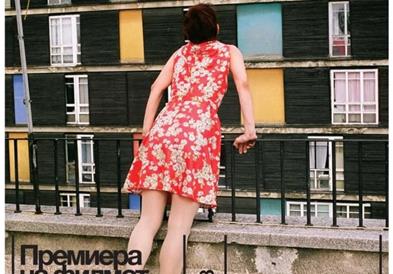 Изложба и документарец на АКТО 18: Попаметен град 3.0 - Феникс или Апокалипса?