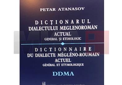 Промоција на Речникот на Современиот мегленоромански дијалект oд проф. д-р Петар Атанасов 