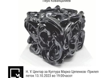 Изложба на Перо Кованцалиев во Ликовната галерија од ЦК „Марко Цепенков“