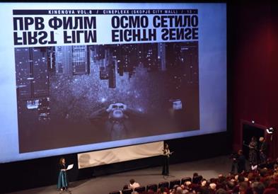 Асемина Проедру и Елеонора Венинова го отворија 8. издание на МФФ Киненова
